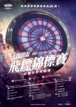  三分大赛惊现神射手，精准投射技惊四座