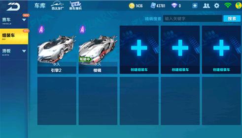  手游电竞异军突起，移动战场硝烟弥漫