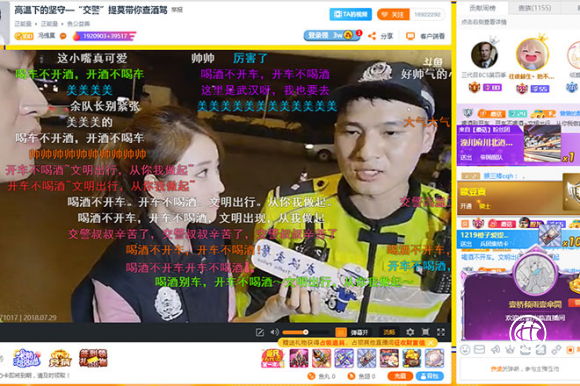  电竞主播收入创新高 头部达人年入过亿引关注