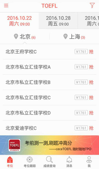 网球场预约系统上线,扫码即可锁定黄金时段