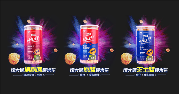  电竞周边产品热销，粉丝经济持续升温