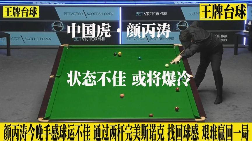  诺里正反手均衡发力压制对手节奏