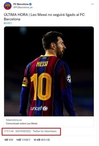  巴萨官宣签下巴西天才少年前锋