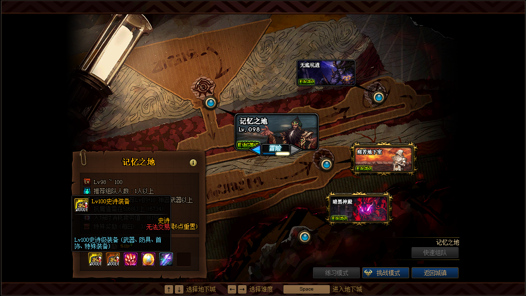  历史纪录被打破，传奇时刻载入史册