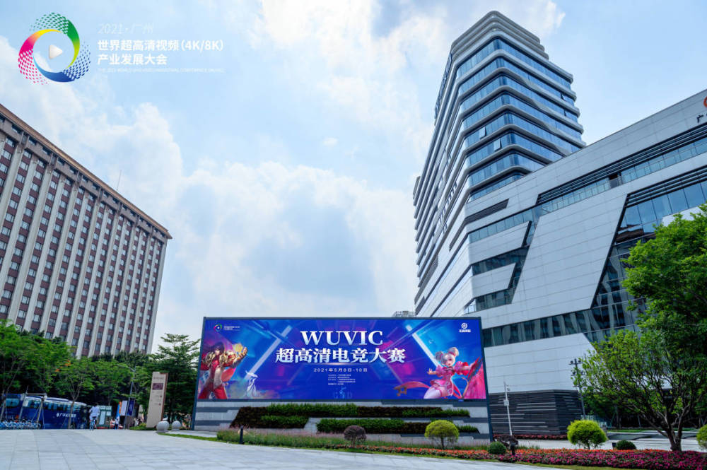 电竞纪录片热播,幕后故事展现行业真实面貌