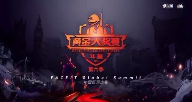 国际邀请赛战火重燃,各国豪强争夺荣耀